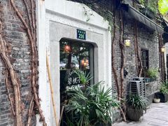 -碧桃小馆·民国宅院(西湖大道店)