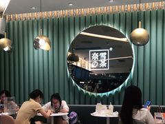 大堂-奈雪的茶(天河城店)