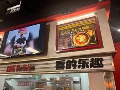 -许哥东北烧烤·铁丳烤串·宫后夹肉(繁花中心店)