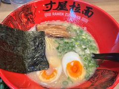 -寸屋拉面(凯德晶萃店)