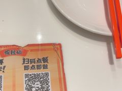 -虾饺妹·酒家(海珠广场店)