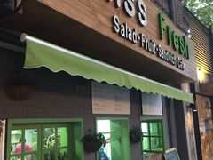 门面-Miss Fresh轻食(南京西路店)