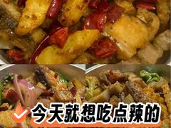 -探鱼·鲜青椒爽麻烤鱼(三水广场店)