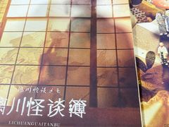 -剧狐剧本杀·月球探案馆(人民广场1号店)