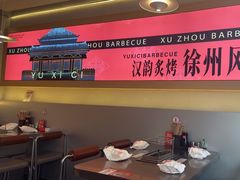 -遇西祠·海鲜烧烤(总店)