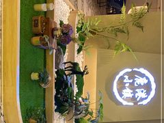 -鹿港小镇(西单大悦城店)