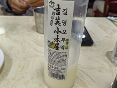 -兴豆饭店(总店)