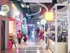 -宝山日月光中心