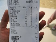 -湯島涮小火锅(余姚五彩城店)