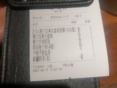 -楼兰新疆主题餐厅(苏州中心店)