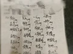 -雷允上(南京西路店)