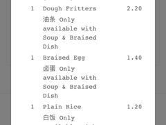 -松發肉骨茶(克拉码头店)