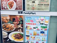 -全家便利店(南峰中心店)