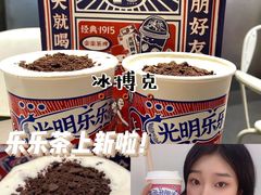 -LELECHA乐乐茶(美罗城店)