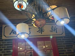 -东口码头·烧鸽子·鱼头泡饼·地方菜(金鹰悦城店)