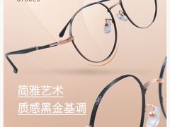 -锦泉眼镜视光体验中心(环市西路店)