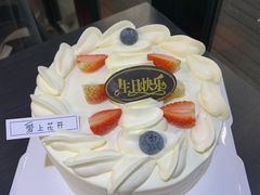 -爱上花开·蛋糕·安佳动物奶油轻奢私人定制(凯德店)