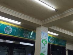 -阿叶羊杂碎(前进街店)