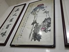 -文文烤肉(大皮院店)