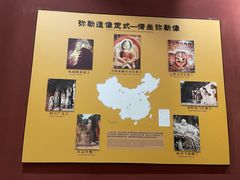 -乐山市博物馆