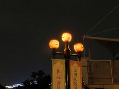 -汕头蓝水星欢乐世界