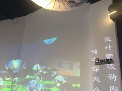 -荷塘秋月·本帮江浙菜(国权路店)