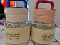 -成老灶火锅鸡(平山店)