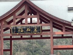 -采石矶景区