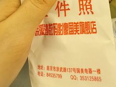 -柯达数码影像(淮海路店)