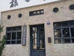 -观澜湖华谊冯小刚电影公社(百年记忆公社)
