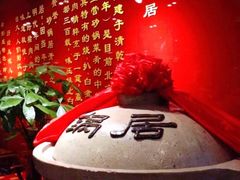 -砂锅居(西四店)