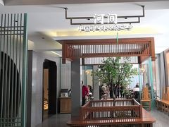 -高玛纳驴肉火烧(河间总店)