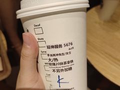 -星巴克臻选(郑州国贸360广场店)