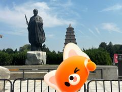 -大慈恩寺(大雁塔)