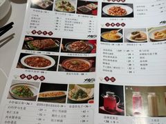 -大铁勺新津菜(中北永旺店)