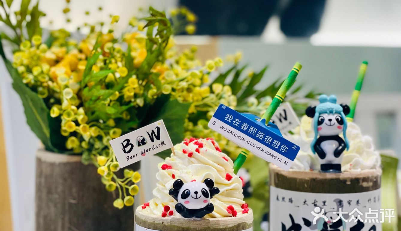成都羊毛丨来成都必打卡🐼熊猫竹筒奶茶