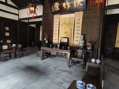 -杭州西湖风景名胜区-章太炎纪念馆