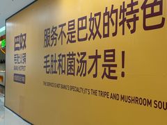 -万达广场(大明宫店)