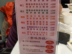 -东海海鲜酒家(中信广场店)