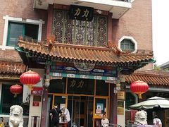 -力力豆花庄(广渠门店)