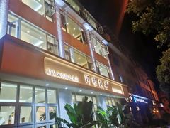 -阿鹏故事野生菌火锅(古城店)