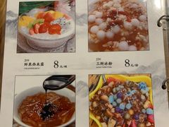 菜单-古真记钵钵鸡(总店)