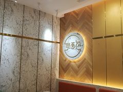 -烫面包·面包烘焙(绿地缤纷城店)