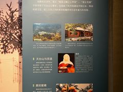 -台州博物馆