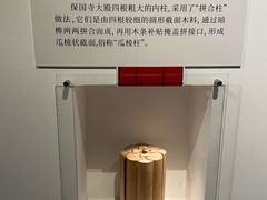 -宁波市保国寺古建筑博物馆