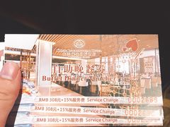 -康帝国际酒店-艾斯本自助西餐厅