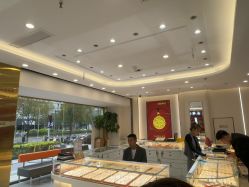 -永锦黄金加工·回收打金店(上海南翔店)