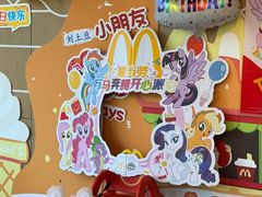 -麦当劳(常州西瀛里店)