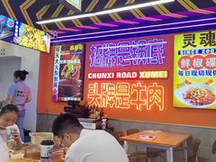 -徐妹串串香(春熙路店)