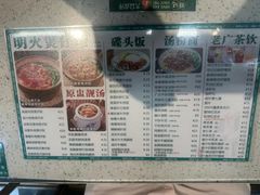 -西关明记肠粉(荔枝湾店)